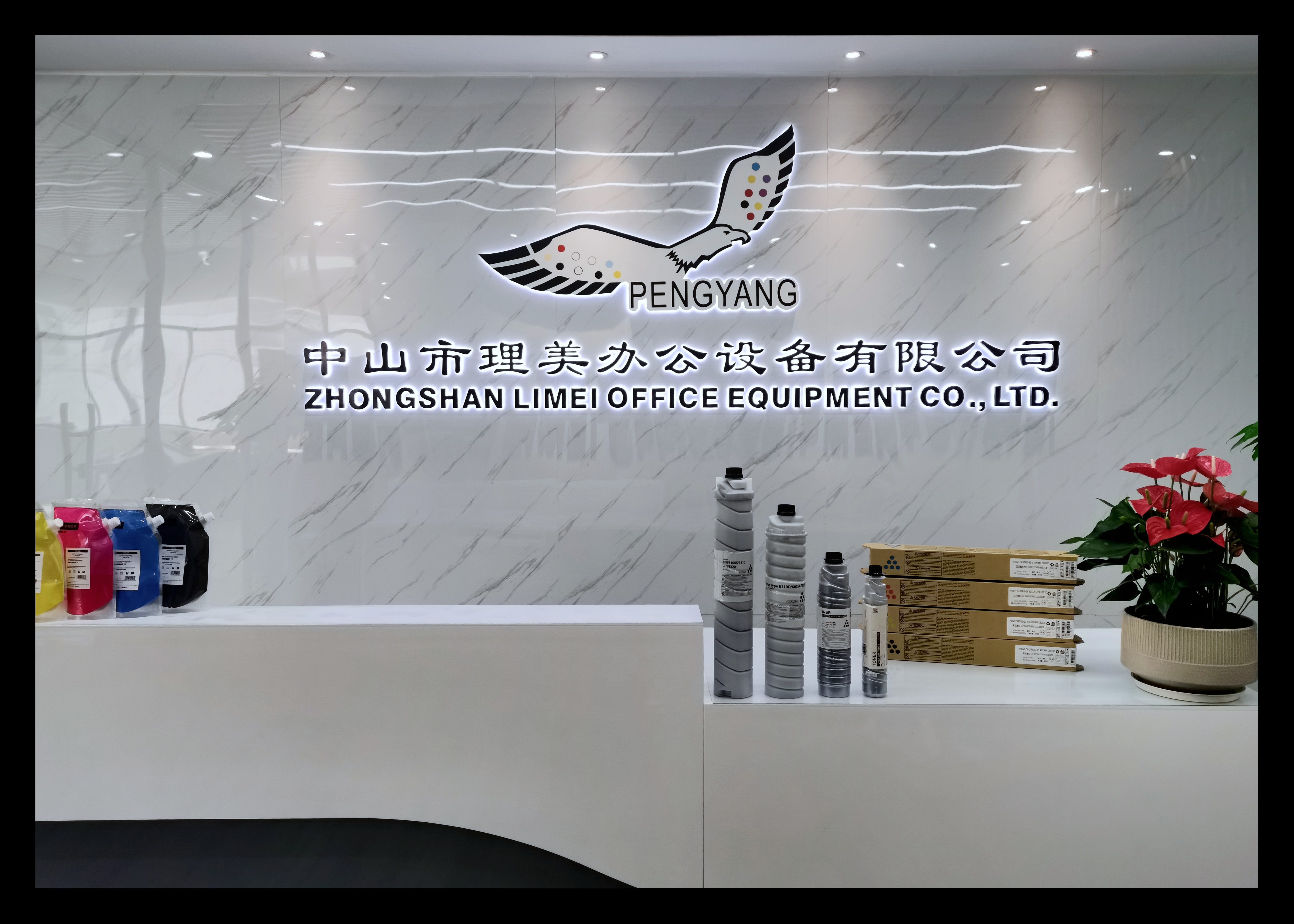 Office Equipment company